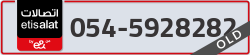  - code - 054 - number -5928282