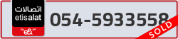 - code - 054 - number -5933558