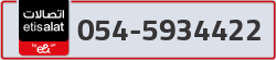 - code - 054 - number -5934422