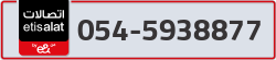  - code - 054 - number -5938877