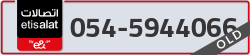  - code - 054 - number -5944066