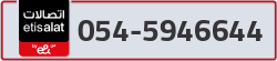  - code - 054 - number -5946644