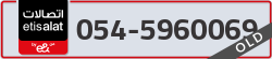  - code - 054 - number -5960069