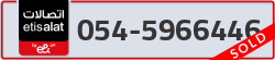  - code - 054 - number -5966446