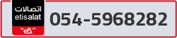  - code - 054 - number -5968282