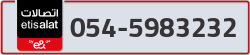  - code - 054 - number -5983232