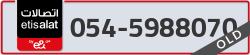  - code - 054 - number -5988070