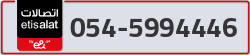  - code - 054 - number -5994446