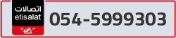  - code - 054 - number -5999303