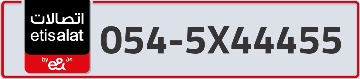 etisalat Mobile Number 054 code 5X44455 number