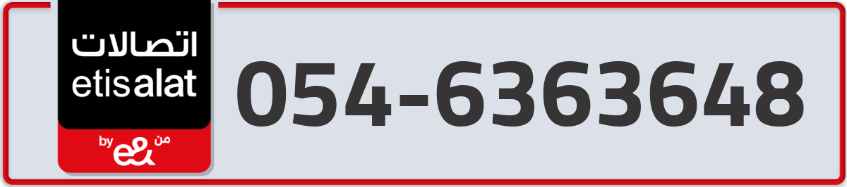 etisalat Mobile Number 054 code 6363648 number