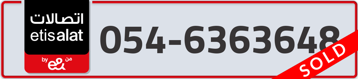 etisalat Mobile Number 054 code 6363648 number