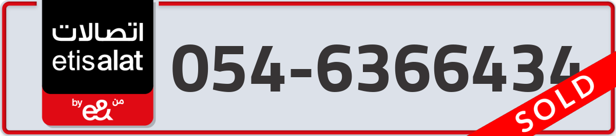 etisalat Mobile Number 054 code 6366434 number