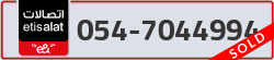  - code - 054 - number -7044994