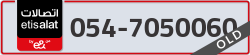  - code - 054 - number -7050060