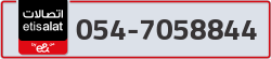  - code - 054 - number -7058844