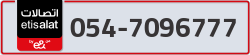  - code - 054 - number -7096777