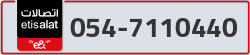  - code - 054 - number -7110440