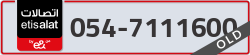  - code - 054 - number -7111600