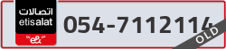  - code - 054 - number -7112114
