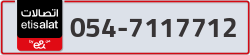  - code - 054 - number -7117712
