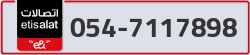  - code - 054 - number -7117898