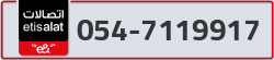  - code - 054 - number -7119917