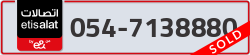  - code - 054 - number -7138880