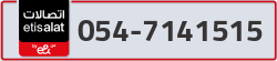  - code - 054 - number -7141515