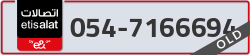  - code - 054 - number -7166694