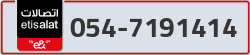  - code - 054 - number -7191414