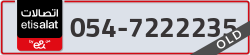  - code - 054 - number -7222235