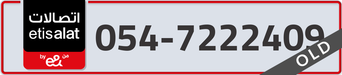 etisalat Mobile Number 054 code 7222409 number