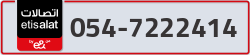  - code - 054 - number -7222414