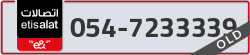  - code - 054 - number -7233339