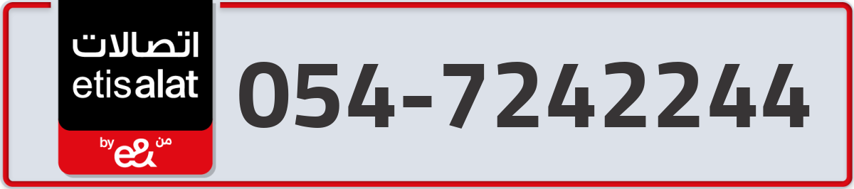 etisalat Mobile Number 054 code 7242244 number