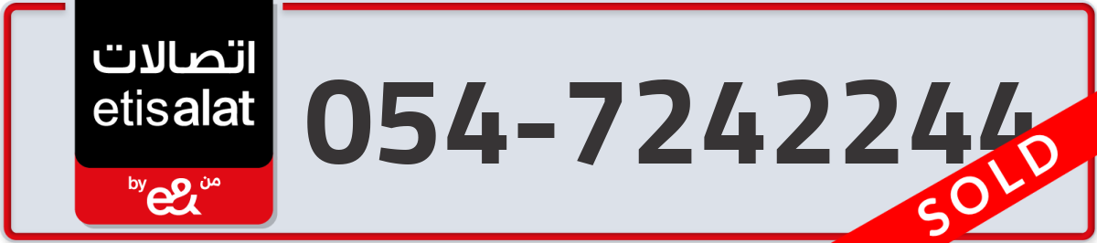 etisalat Mobile Number 054 code 7242244 number