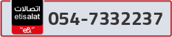  - code - 054 - number -7332237