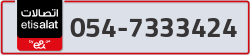  - code - 054 - number -7333424