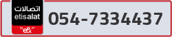  - code - 054 - number -7334437