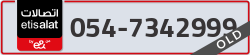  - code - 054 - number -7342999
