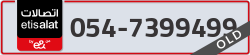  - code - 054 - number -7399499