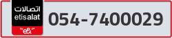  - code - 054 - number -7400029