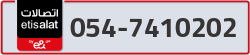  - code - 054 - number -7410202