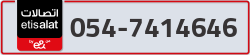  - code - 054 - number -7414646