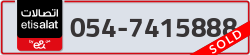  - code - 054 - number -7415888