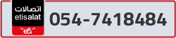  - code - 054 - number -7418484