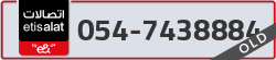  - code - 054 - number -7438884