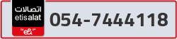 - code - 054 - number -7444118