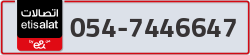  - code - 054 - number -7446647